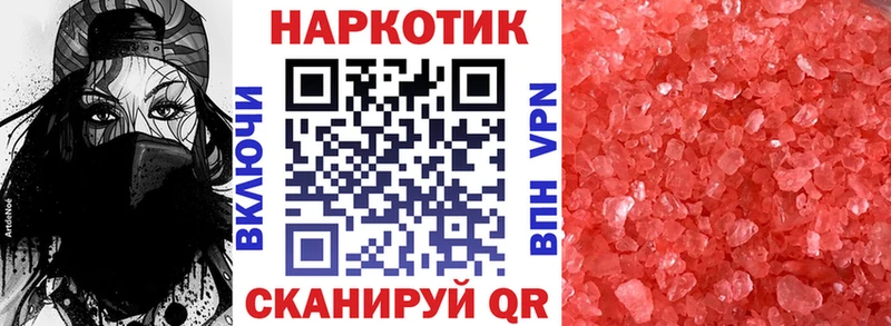 Купить Cocaine  Мефедрон  МЕТАМФЕТАМИН  Амфетамин  Бошки Шишки  Гашиш  Ивдель