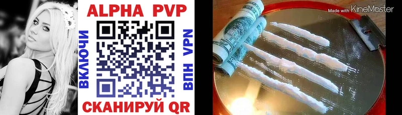 Alpha PVP Crystall  Купить где  Ивдель 