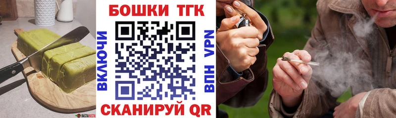Купить Ивдель Еда ТГК конопля