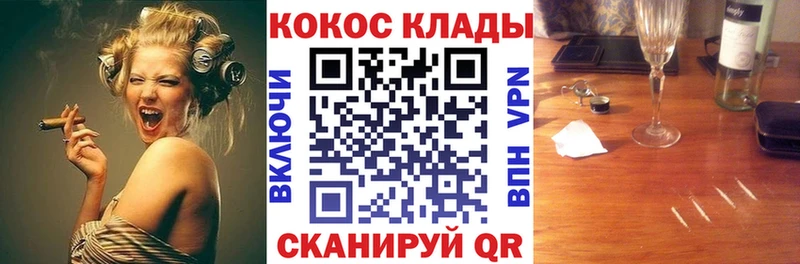 Cocaine 97%  Купить закладки  Ивдель 