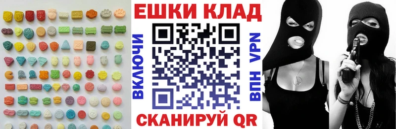 Экстази TESLA  Купить  Ивдель 