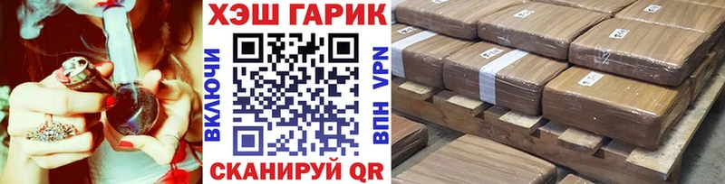Купить закладки  Ивдель  Гашиш гашик 