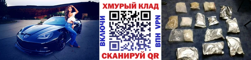 Купить  Ивдель  ГЕРОИН афганец 