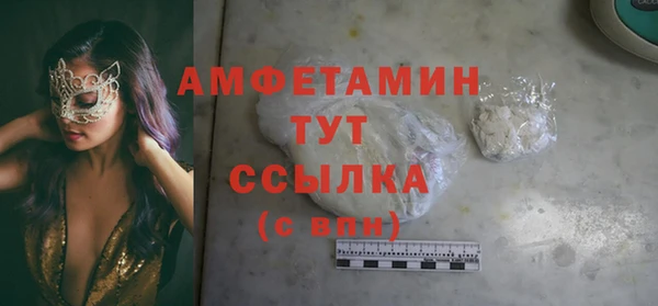 кокаин премиум Баксан