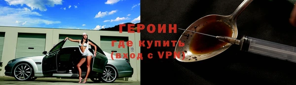 альфа пвп Балахна
