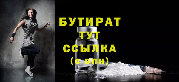 метадон Балабаново