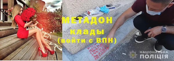 альфа пвп Балахна