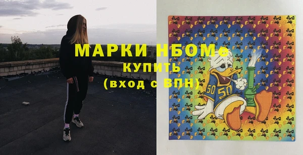 альфа пвп Балахна