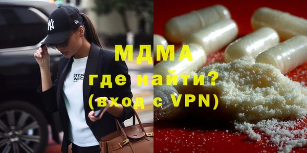 альфа пвп Балахна