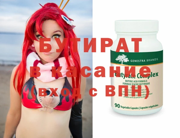 метадон Балабаново