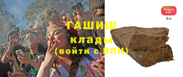 метадон Балабаново