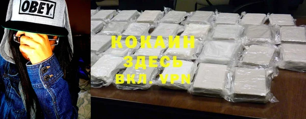 кокаин премиум Баксан