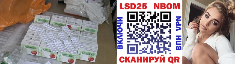 Купить закладки  Ивдель  Лсд 25 экстази кислота 