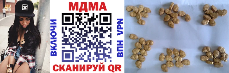 MDMA VHQ  Купить закладки  Ивдель 