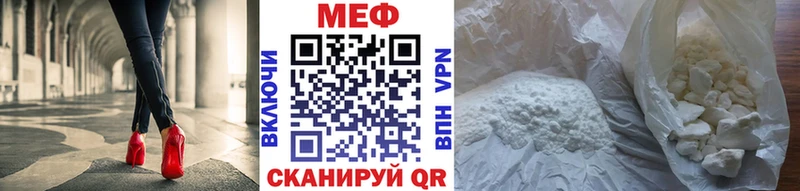 Купить  Ивдель  Мефедрон мяу мяу 