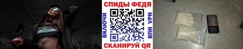 Первитин Декстрометамфетамин 99.9%  Купить  Ивдель 
