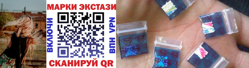 Марки N-bome 1500мкг  Купить  Ивдель 