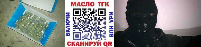Купить закладки  Ивдель  ТГК жижа 