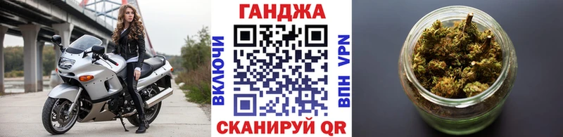 Канабис сатива  Купить где  Ивдель 